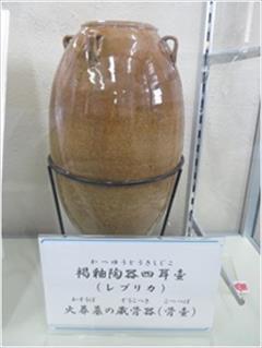 褐釉陶器四耳壷（かつゆうとうきしじこ)レプリカの拡大写真