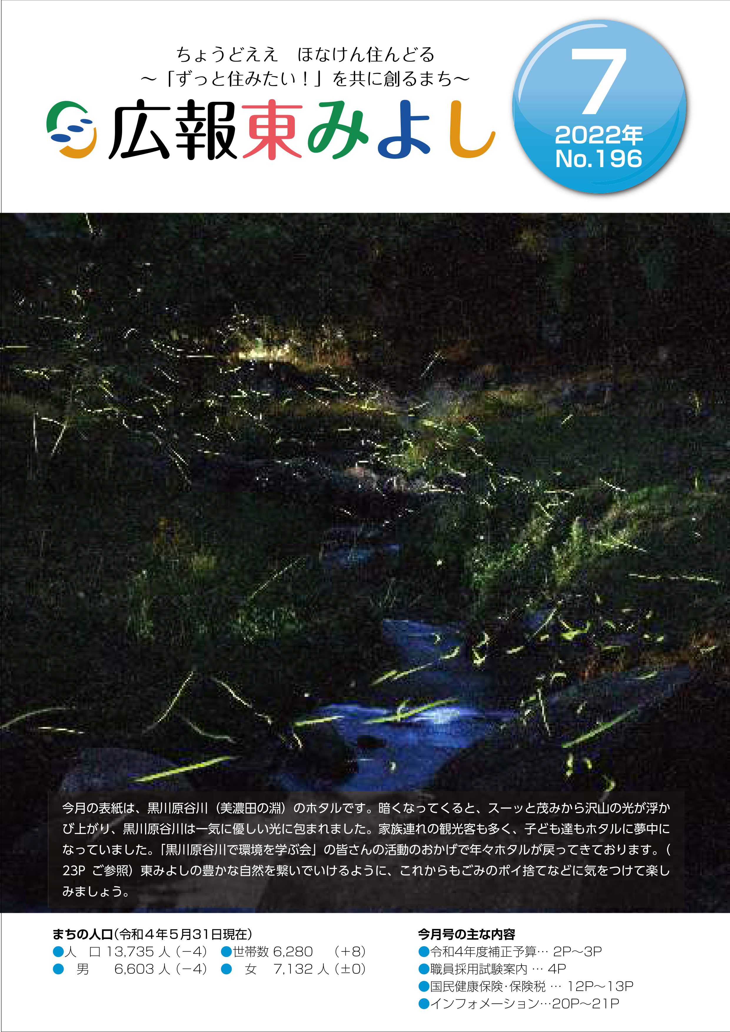 表紙.jpg